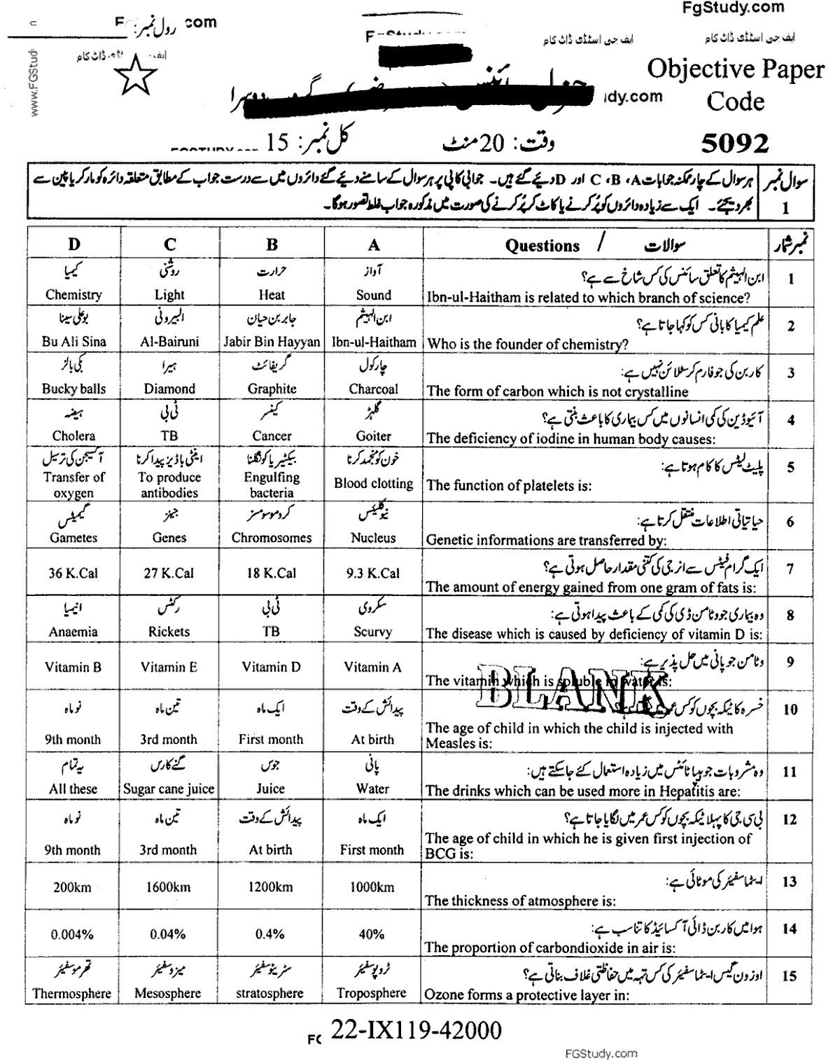 9th Class Gen Science Past Paper 2019 Group 2 Objective Faisalabad Board